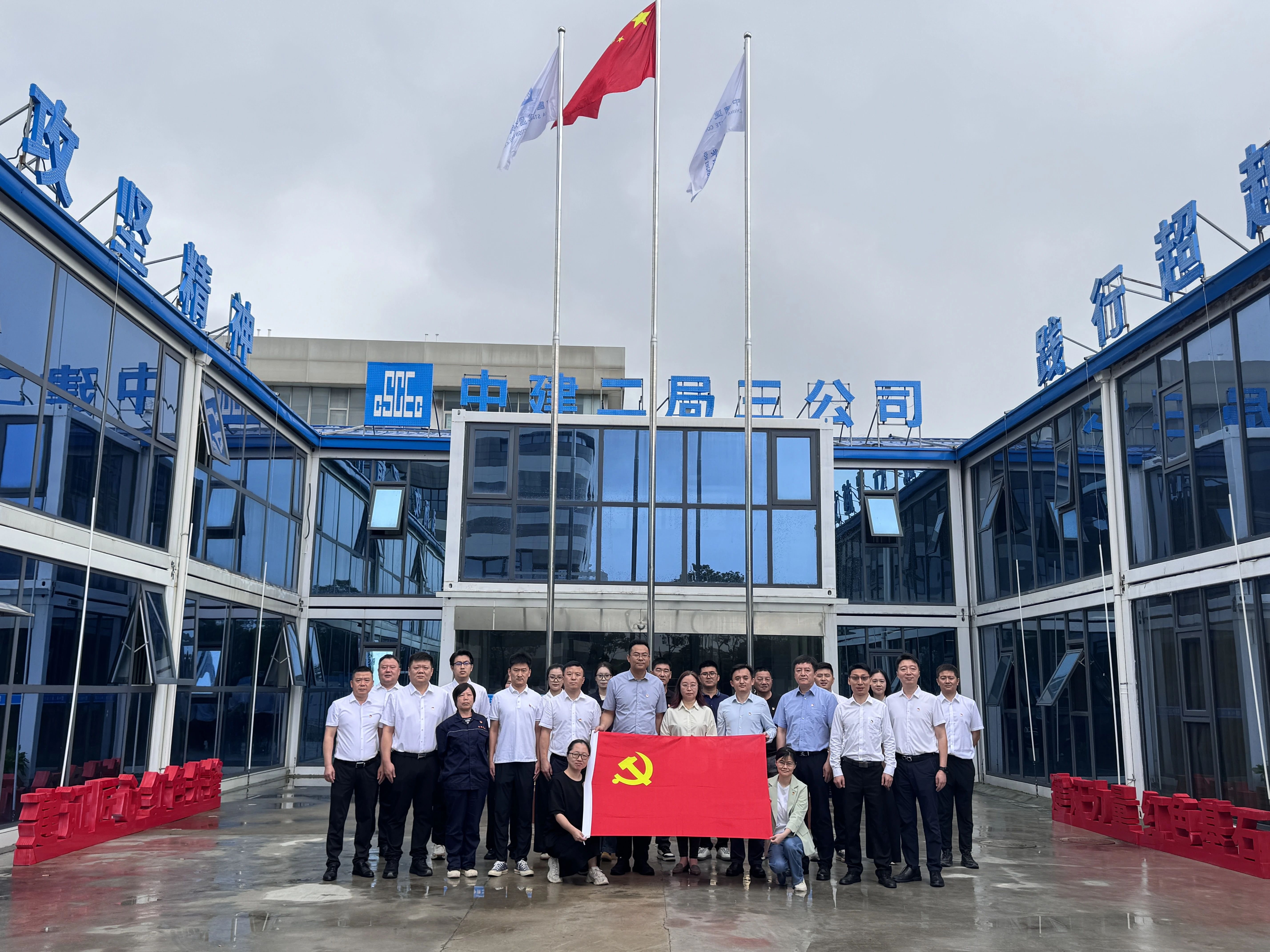 我司代建项目上海海事大学临港校区拓展工程举行党建联建签约仪式
